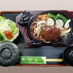 松阪牛ハンバーグ定食