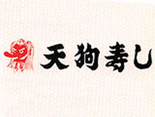 Tenguzushi