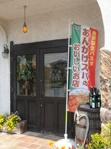 自慢のあんかけパスタを是非ご賞味下さい！