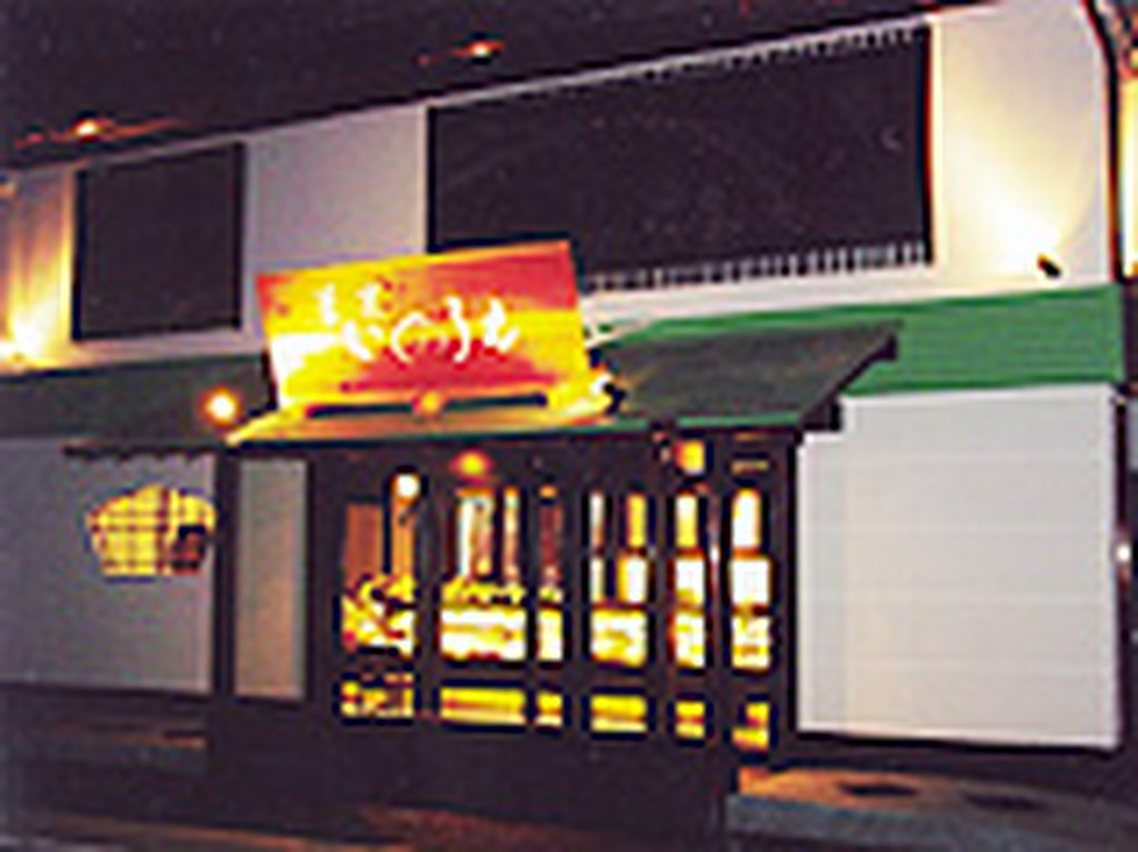 井上製菓でございます