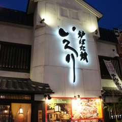 ご家族での食事から各種ご宴会までシーンに合せてご利用下さい