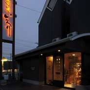 夜だけでなくお昼の宴会や会食にご利用ください。