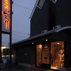 ＪＲ共和駅より徒歩3分、駅からアクセスも抜群で駐車場も完備。