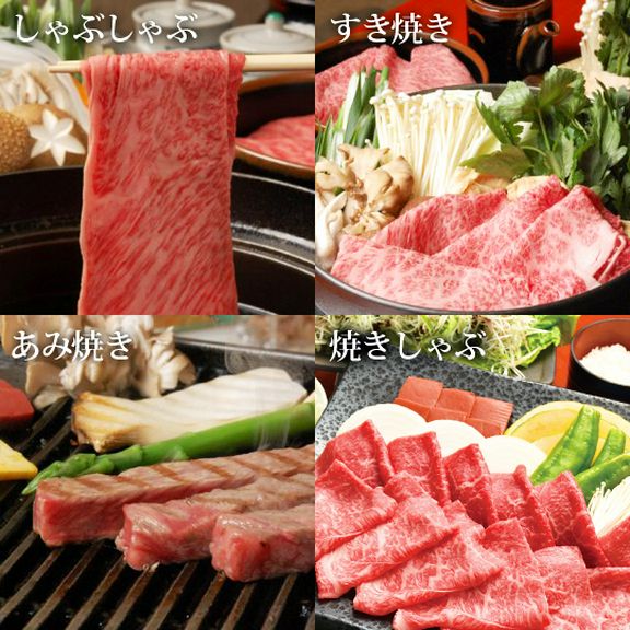 近江牛宴会プラン ※テーブル席にて8〜100名様まで承ります