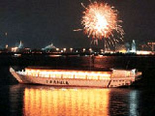 야카타후네 타카하시마루