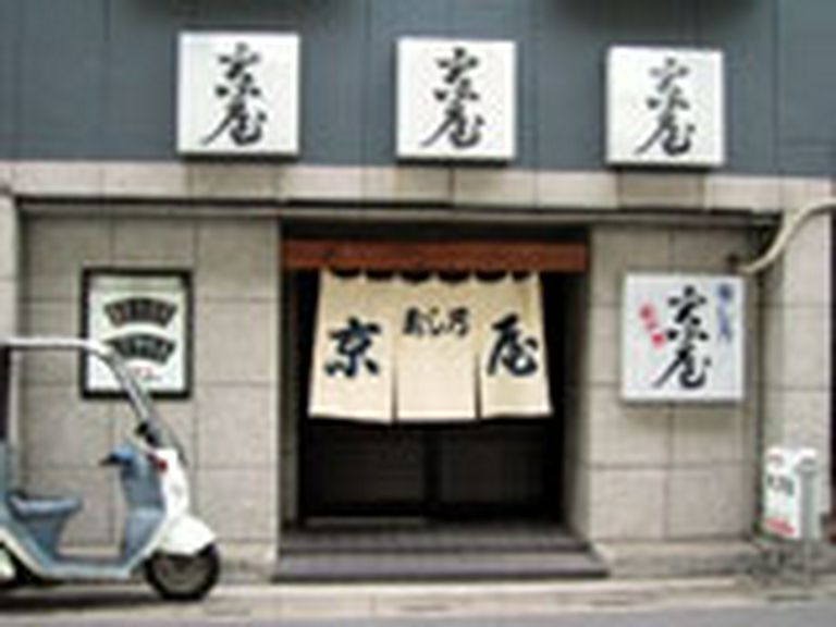 店舗外観