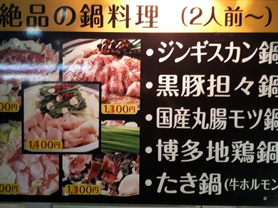 お鍋がおいしい季節になりました。