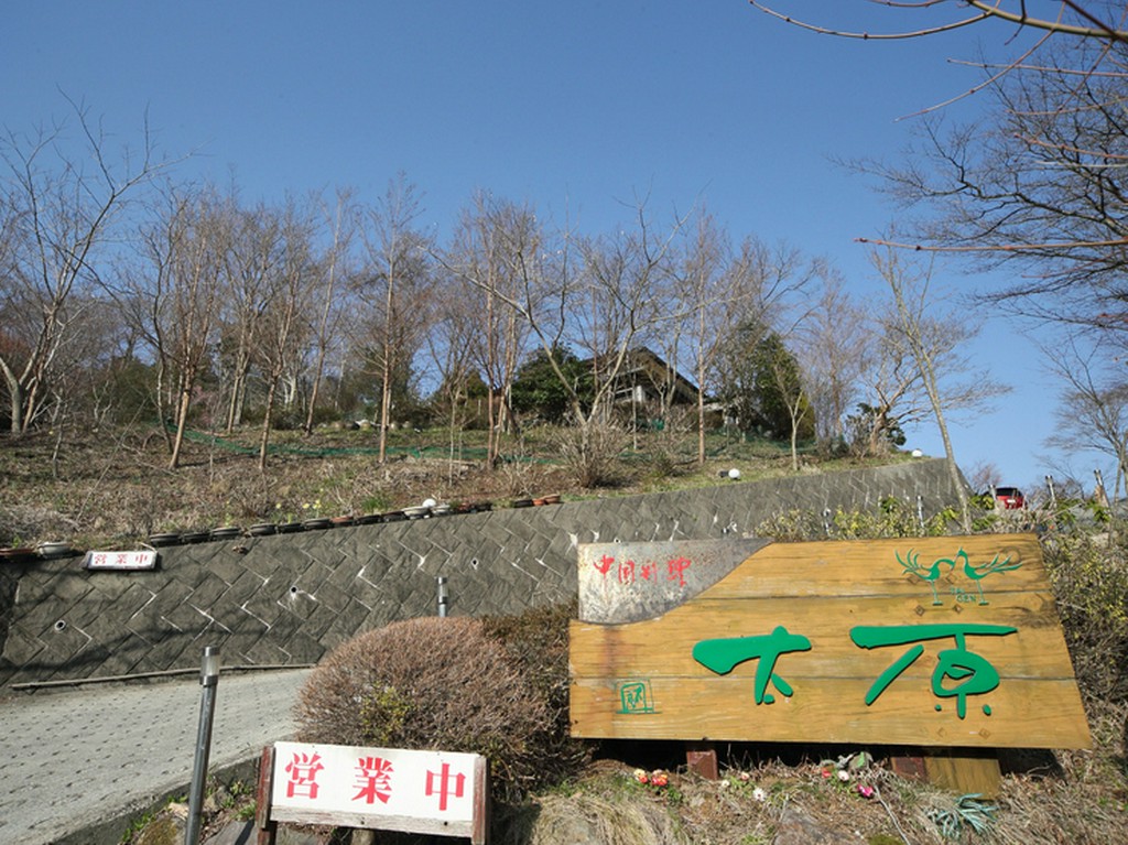 美しい自然を眺めながら、ゆったり食事の時間を楽しんで