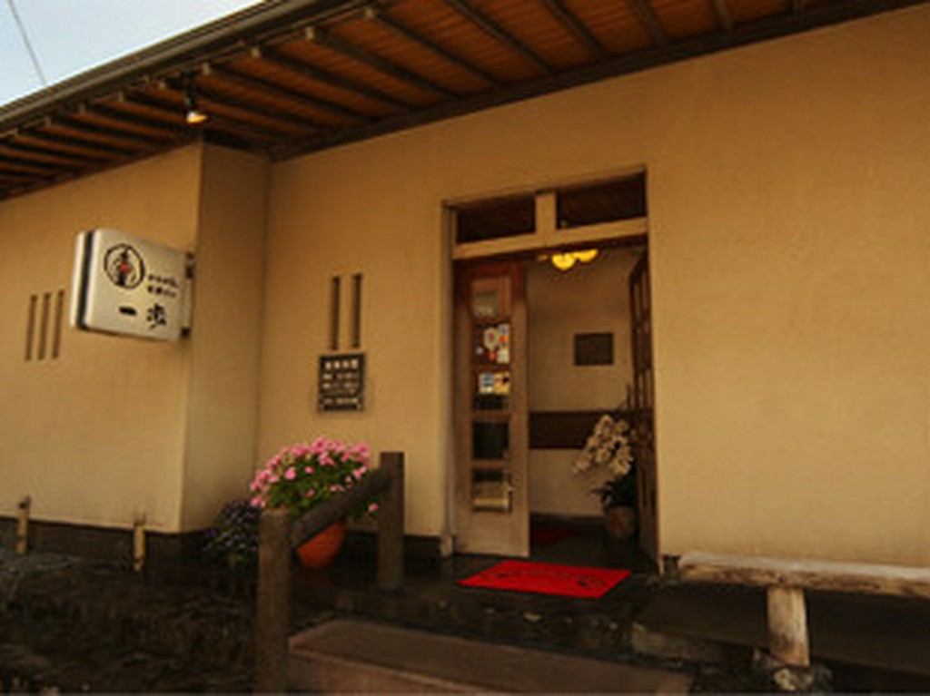 【一歩】の外観