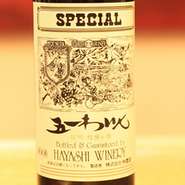 地元塩尻産の赤ワイン。ハーフでどうぞ。