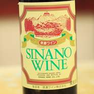 飲みやすい地元産の赤ワイン。ハーフでどうぞ。