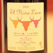 ギョーム・グロ　エルニーニョロコ2008  シラー60％他