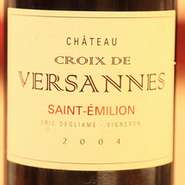 シャトー・クロワ・ド・ヴェルサン2004　AOCサンテミリオン（メルロー／カベルネソーヴィニヨン）