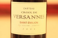 シャトー・クロワ・ド・ヴェルサン2004　AOCサンテミリオン（メルロー／カベルネソーヴィニヨン）