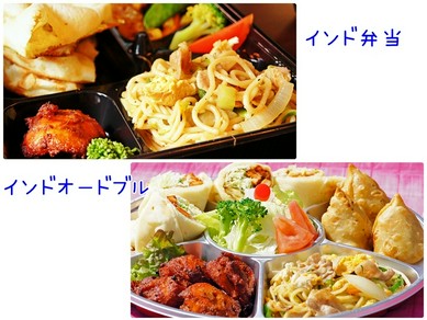 春の行楽にピッタリ♪インド弁当販売中です(要予約）
