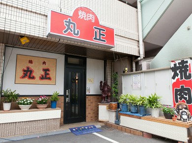 夫婦二人のアットホームで穏やかな、心温まるサービスが定評