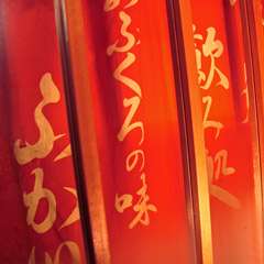 ご来店お待ちしてます！