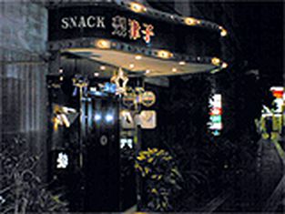 Snack梨津子