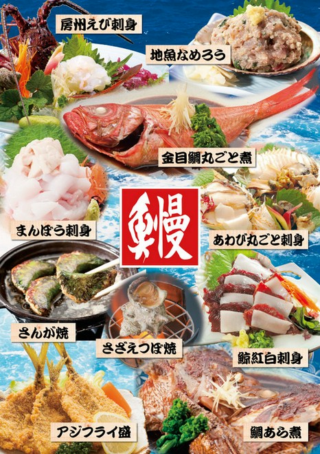 ファミリーにおすすめ