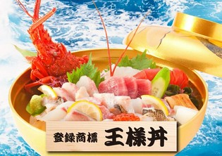 豪快に伊勢海老が丸ごと一尾！　海の恵みが堪能できる『王様丼』