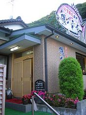 传平