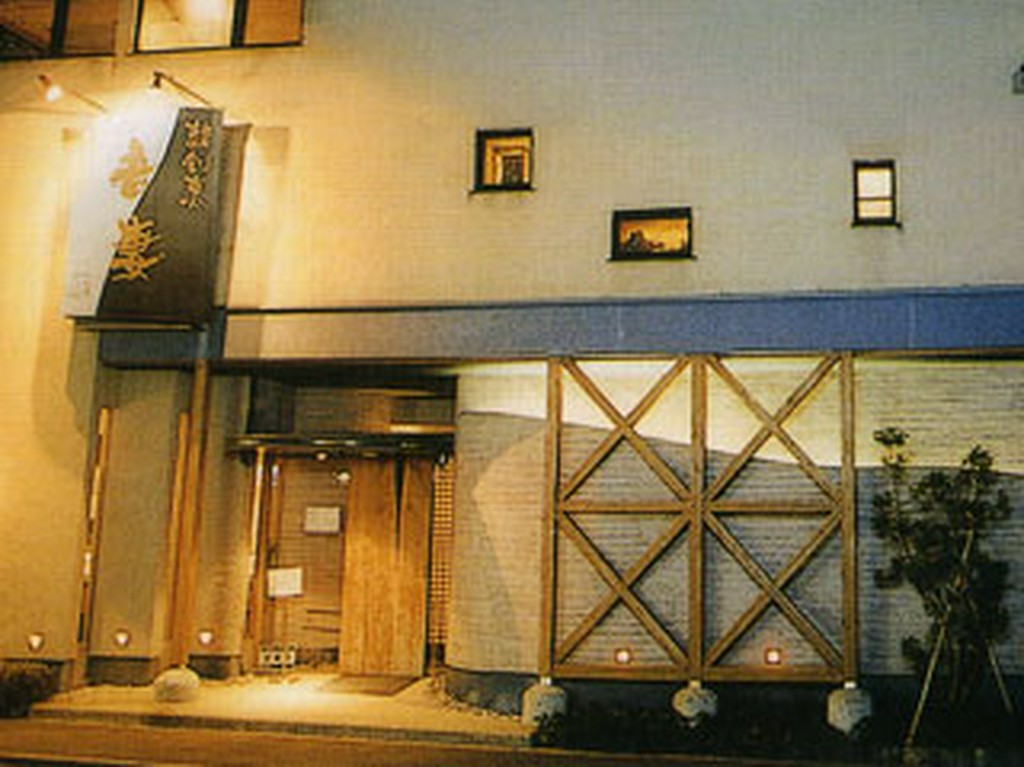 みずほ台のお寿司と懐石料理を味わえるお店