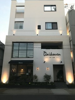 リニューア致します