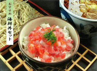 기소바 아오야기