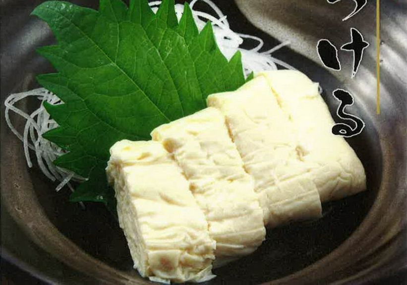 大多喜　ゆば喜のゆばを使ったお料理が豊富にございます