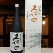 北海道の地酒はもちろん、全国の旨い日本酒を季節ごとに取り揃えております