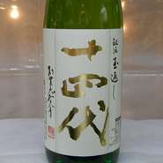 特に日本酒は隠し酒も多数。