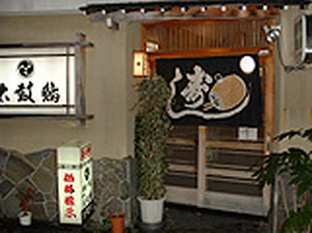 いらっしゃいませ！