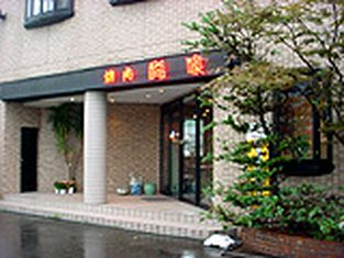 烤肉醐喰