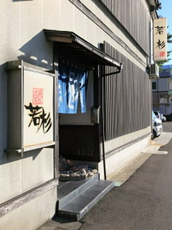 “地産地消”。多くの地元産食材を使用しています