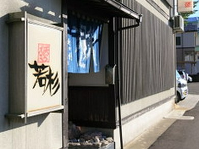 “地産地消”。多くの地元産食材を使用しています