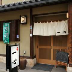 松本/居酒屋/和食/飲み屋