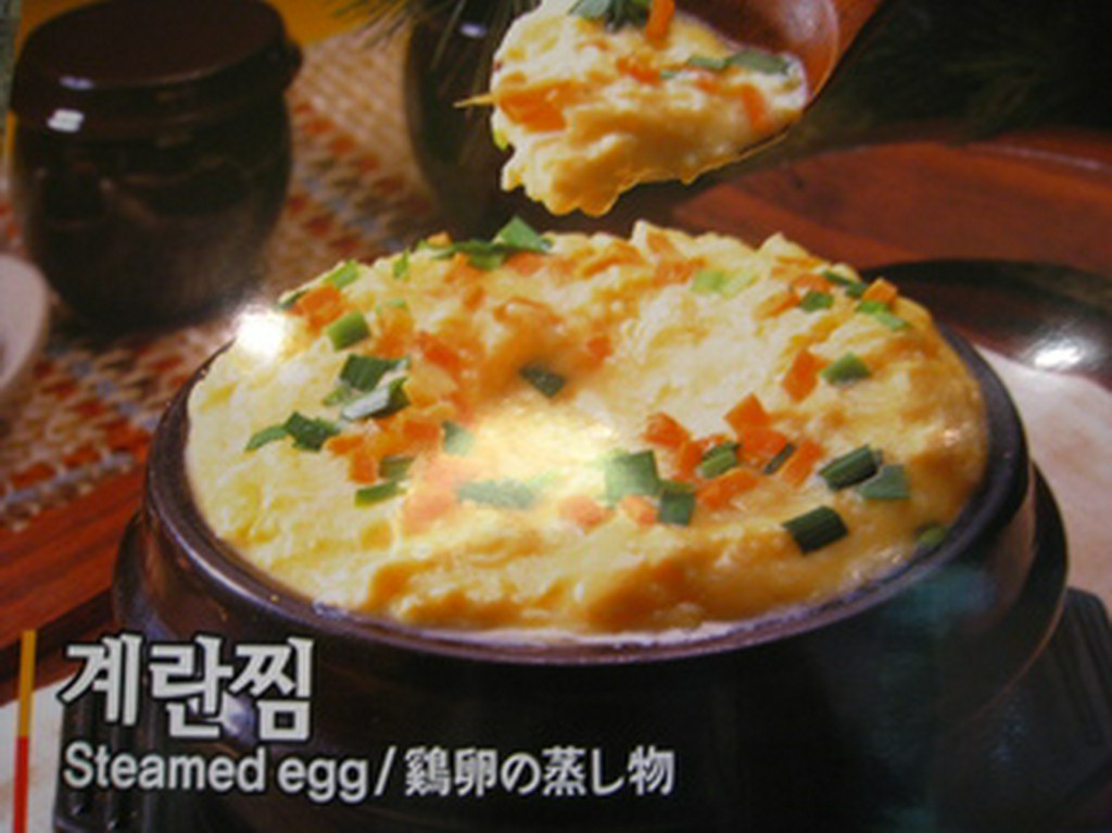 韓国風茶碗蒸し