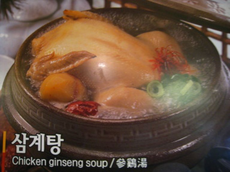 参鶏湯