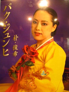 料理長はなんと！！韓国民謡歌手☆