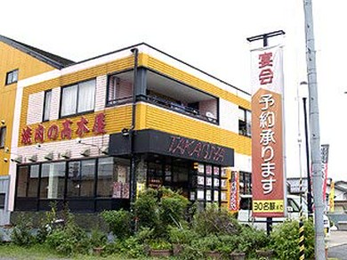 オレンジとピンクの特徴のある外観