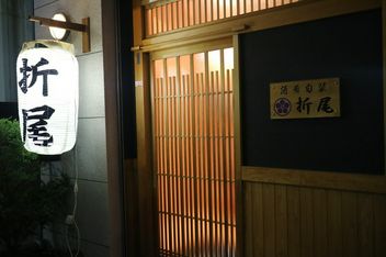 안주 순채 오리오