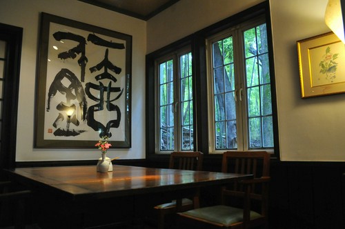 靴をぬいでくつろぎの時を