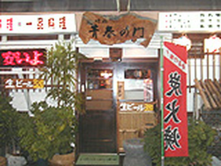 店舗正面