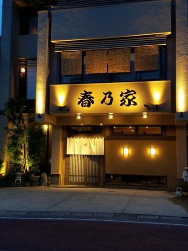 JR大高駅からすぐ近くにある美味しい和食のお店。