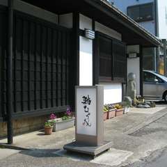 通りに面したお店の外観