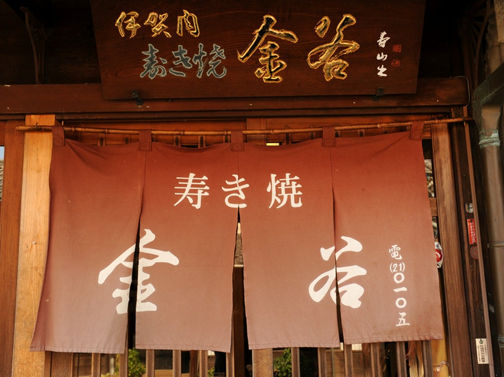 仲居さんのおもてなしで老舗の味に舌鼓