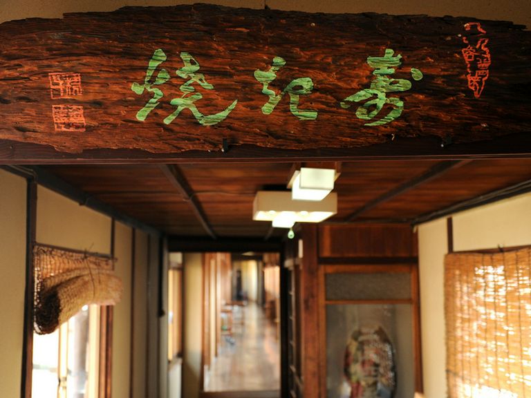 歴史と趣を感じられる落ち着いた雰囲気