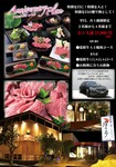 "予約限定"
大人のお客様限定のプランとなります～飲み物つき