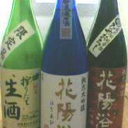 埼玉の地酒も揃ってます！　随時100種類以上揃ってます！