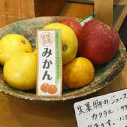 りんごやみかんなどの生の果物を常備。ジュース、カクテル、サワーに、フレッシュな味わいが楽しめます。